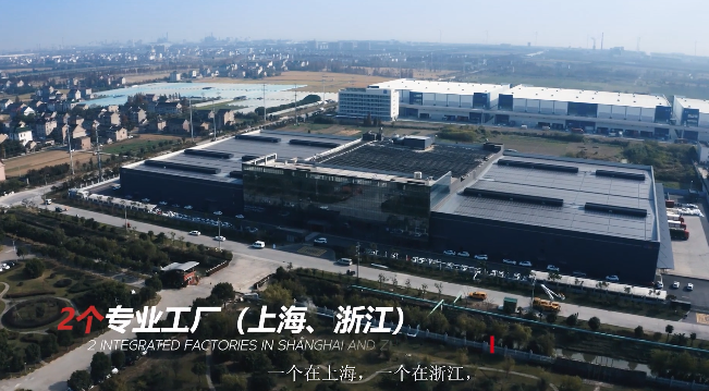 踏準濕巾綠色制造浪潮——AHC美馨平湖工廠(chǎng)太陽(yáng)能發(fā)電系統