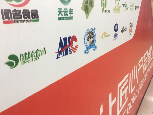 參展企業(yè)展示.jpg